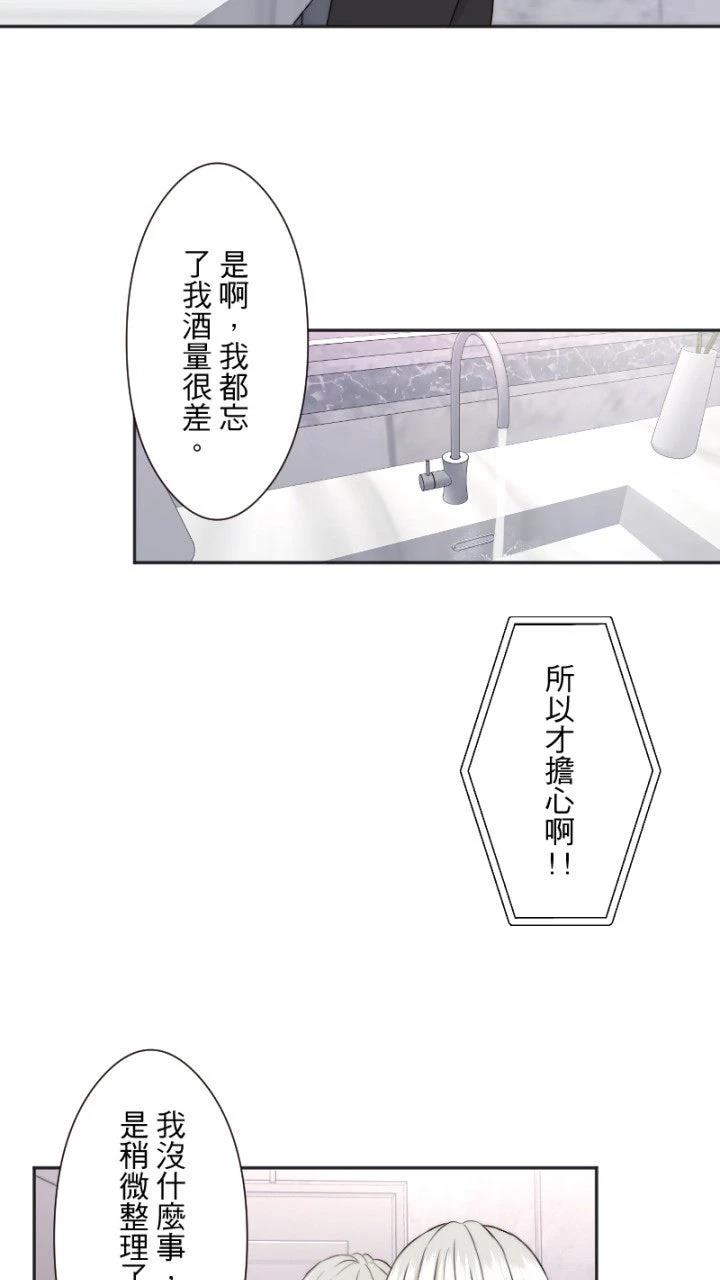 第19话24