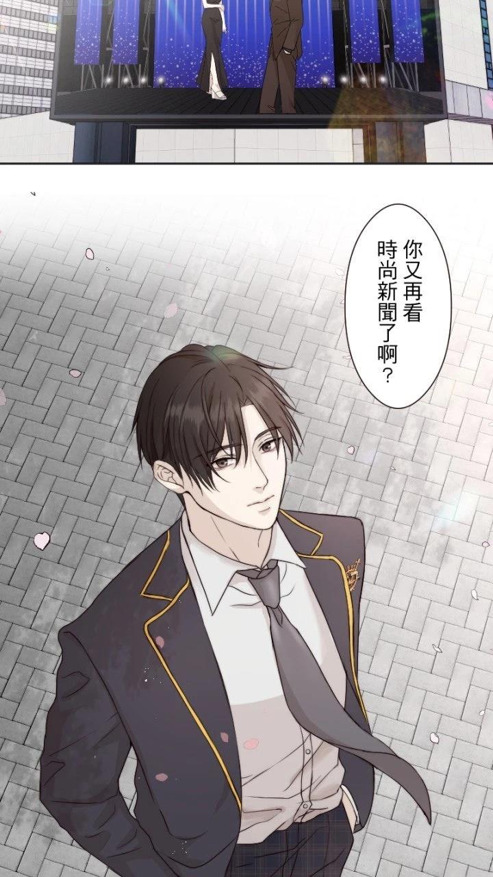 第19话3