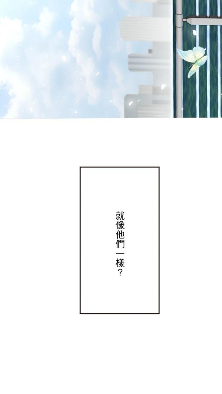第19话46