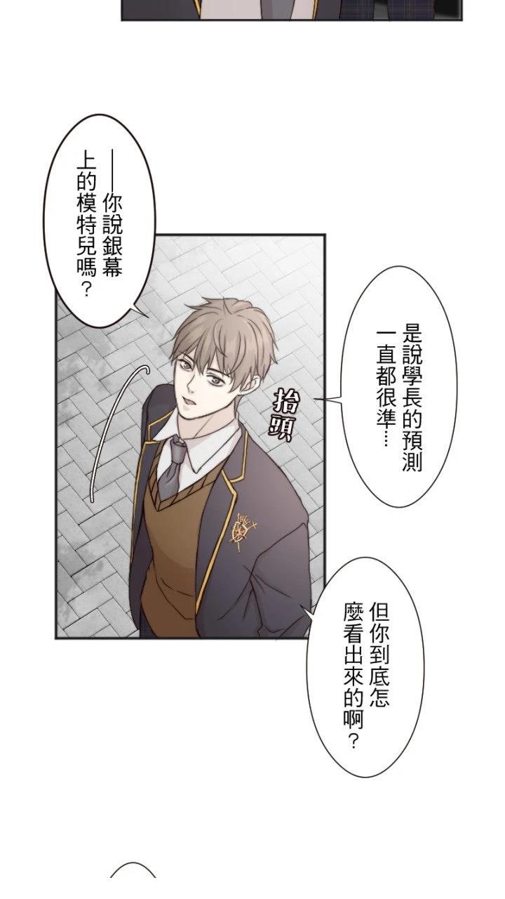 第19话5