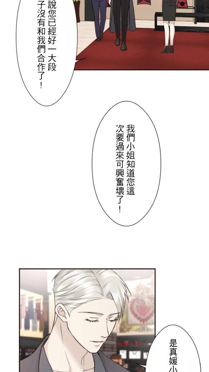 第19话55