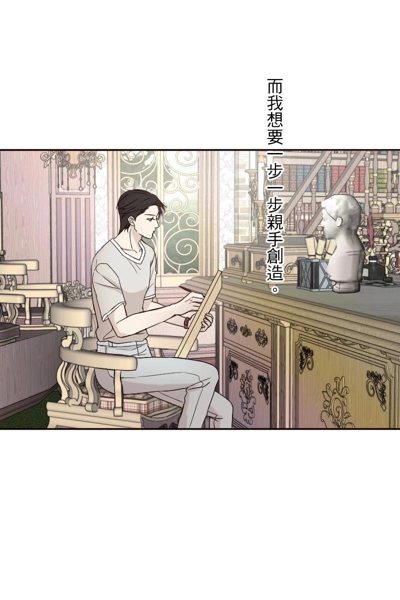 第19话8