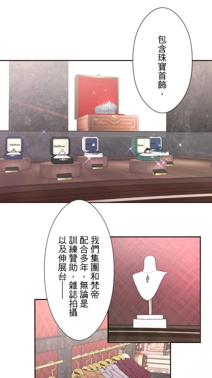 第20话1