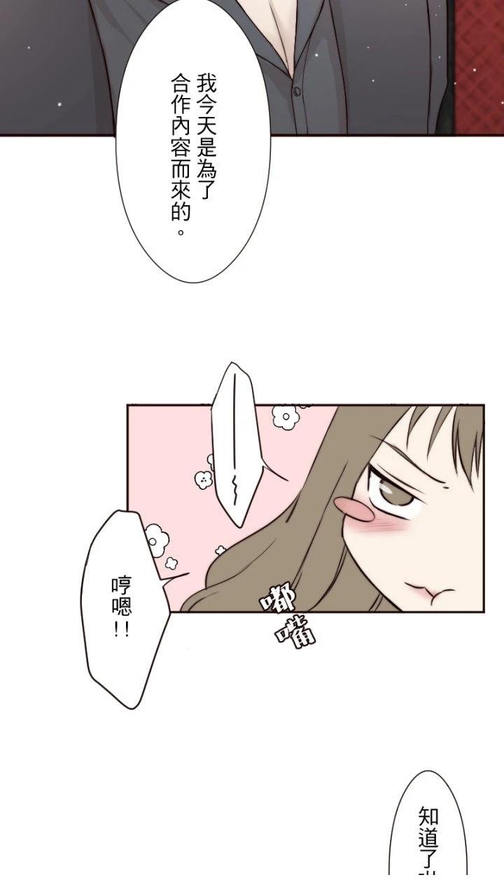 第20话15