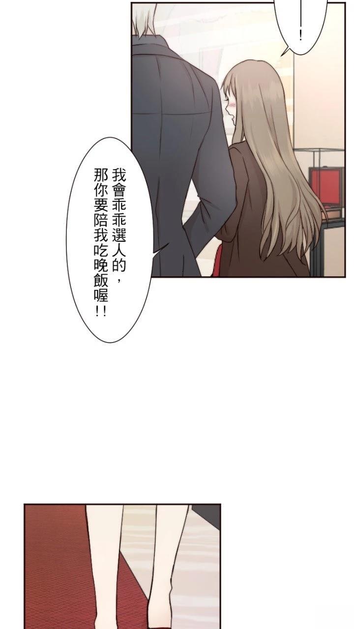 第20话16