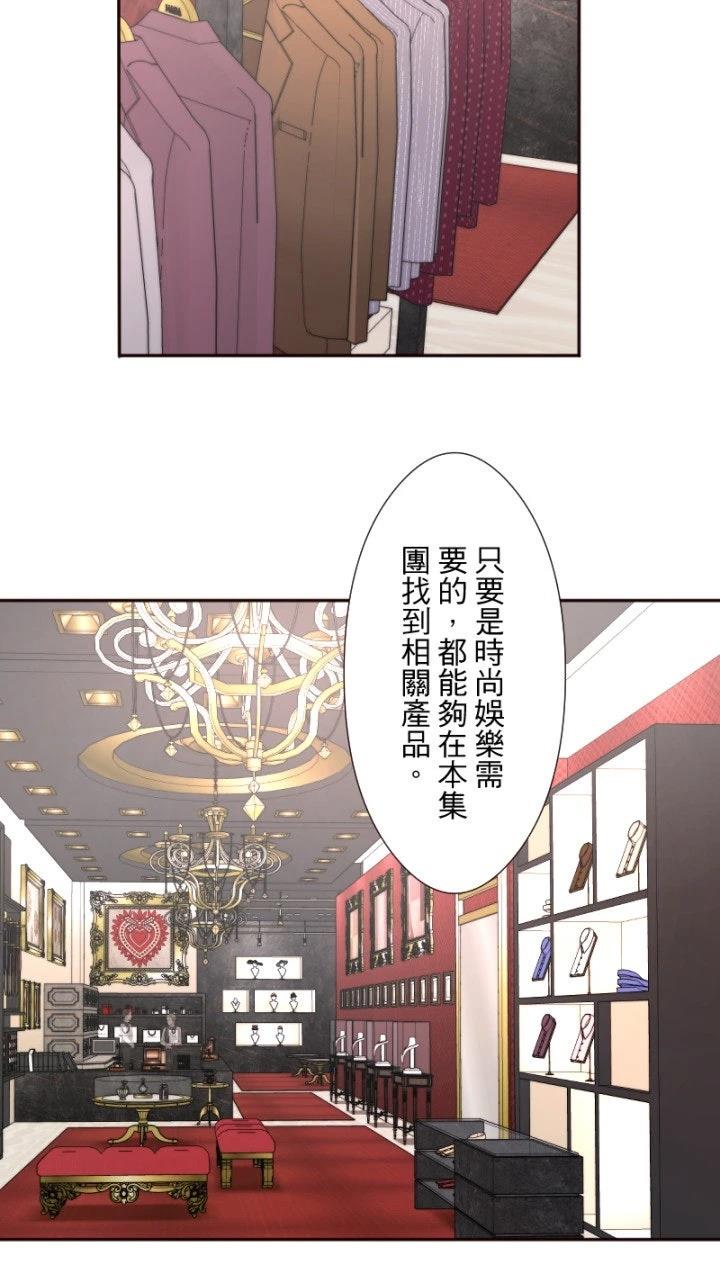 第20话2