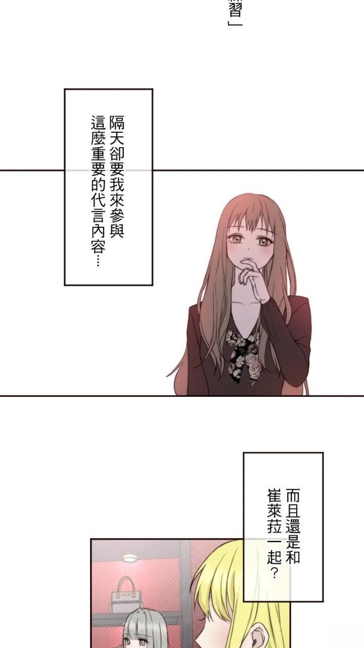 第20话23