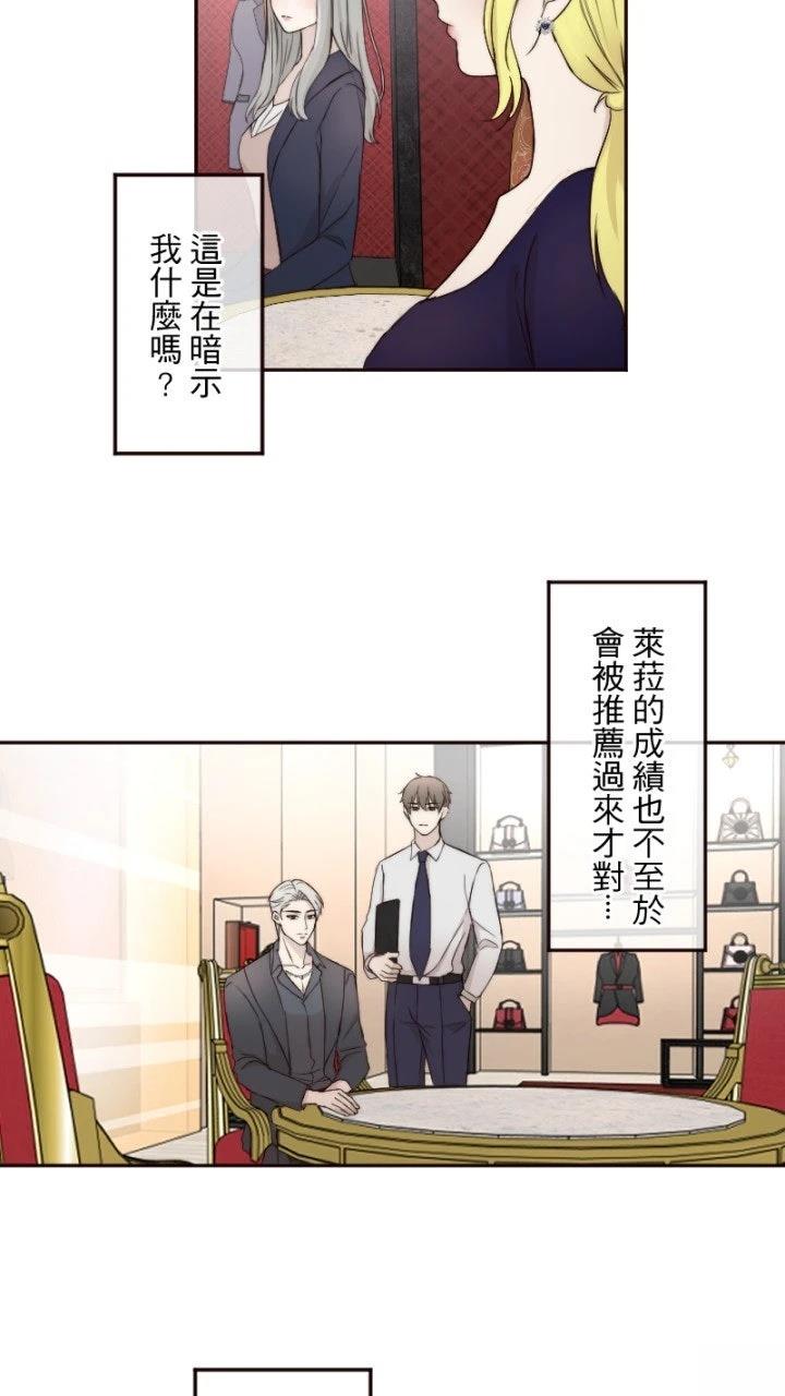 第20话24