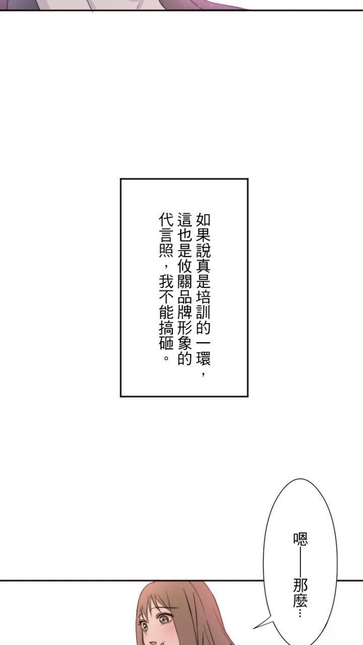 第20话26