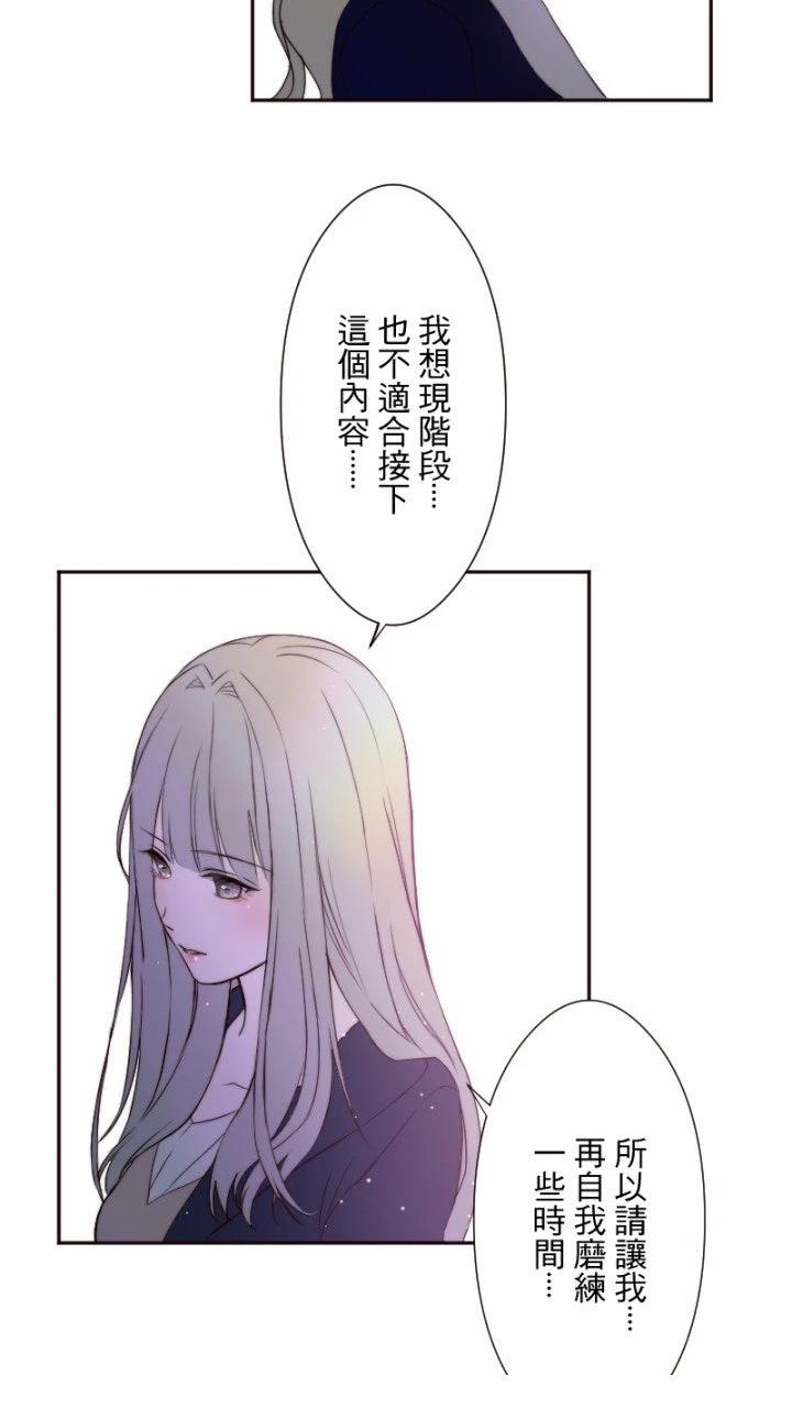 第20话29