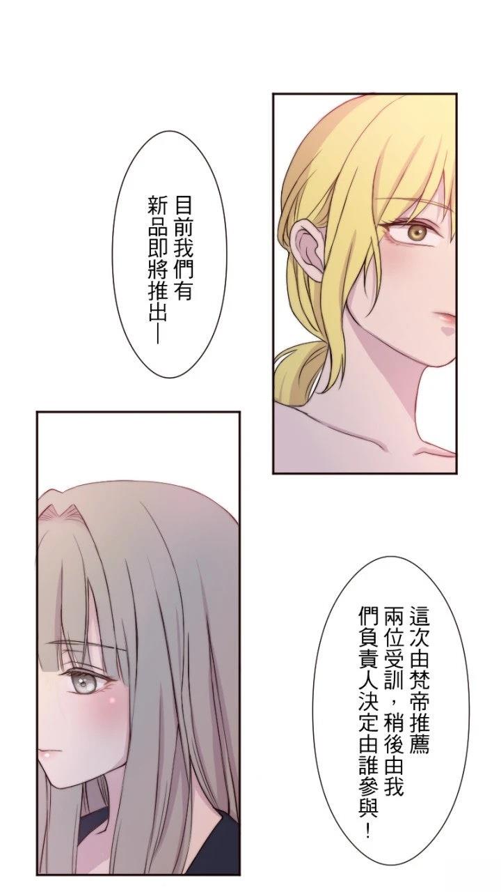 第20话3