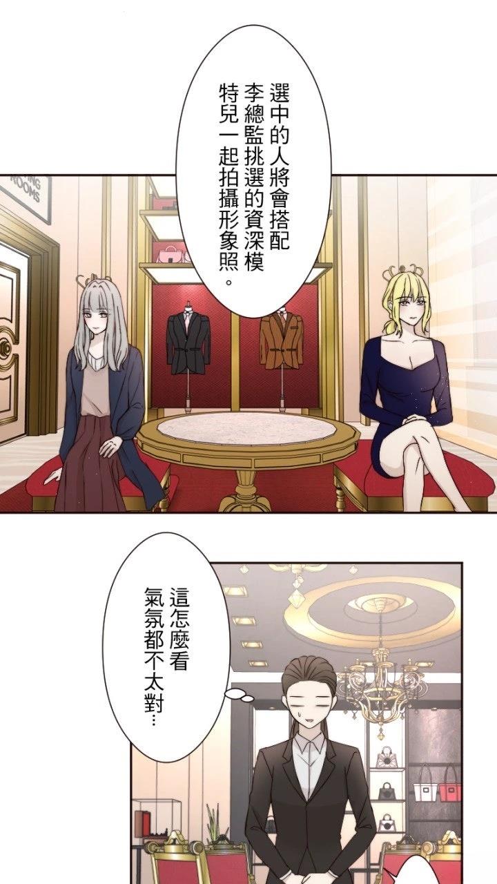 第20话4