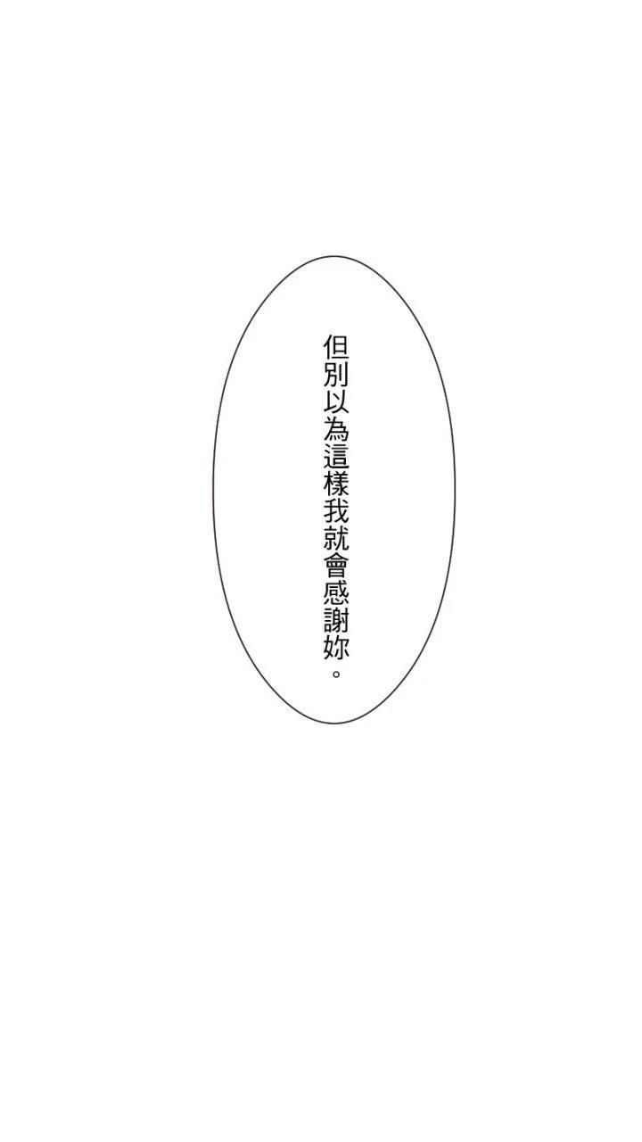 第20话41