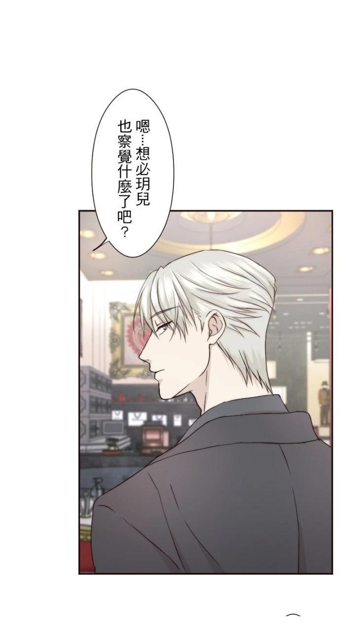 第20话44