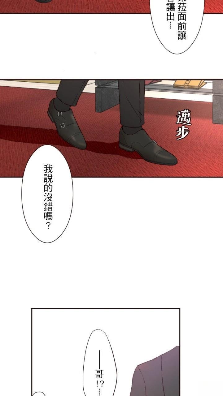 第20话46