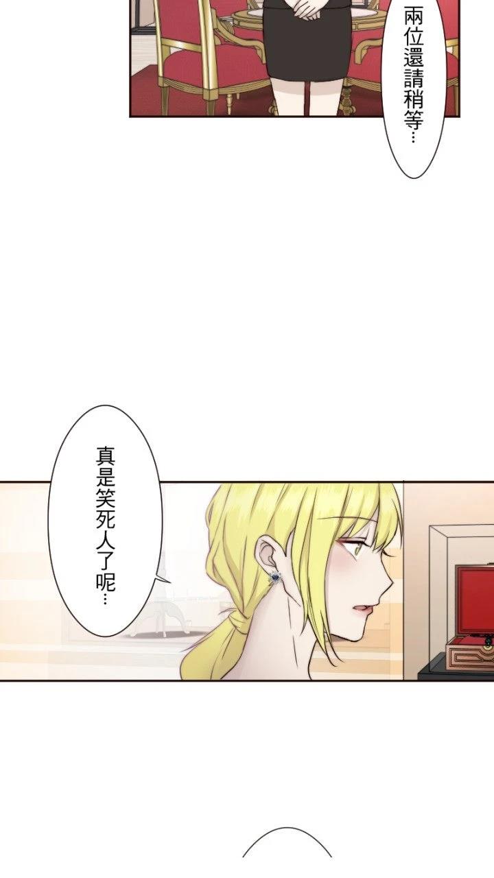 第20话5