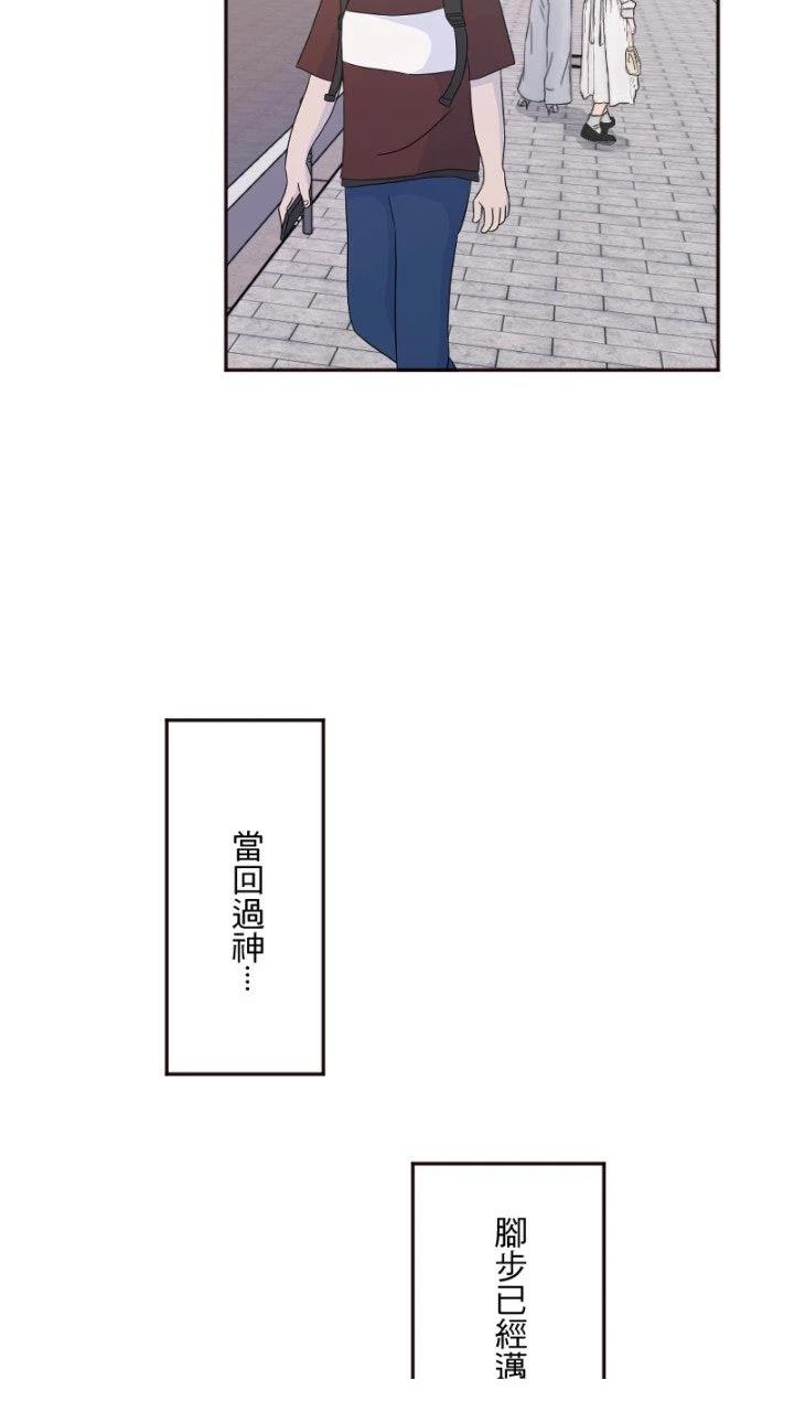 第20话52