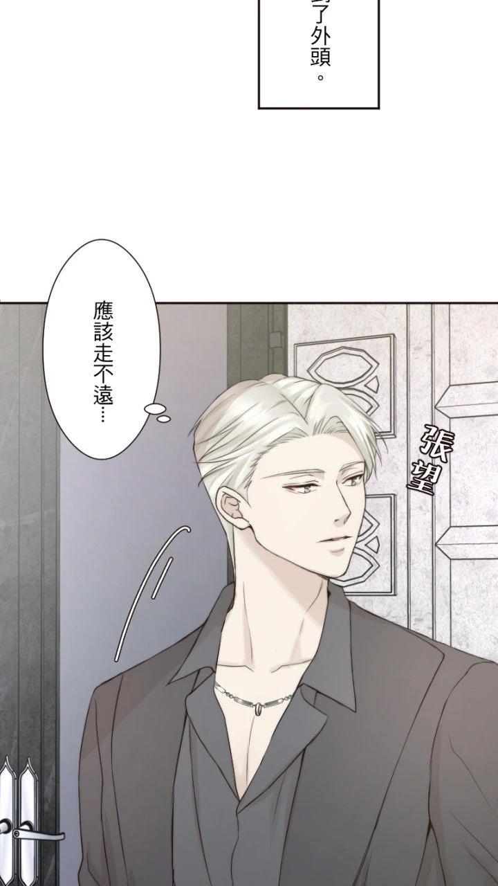 第20话53