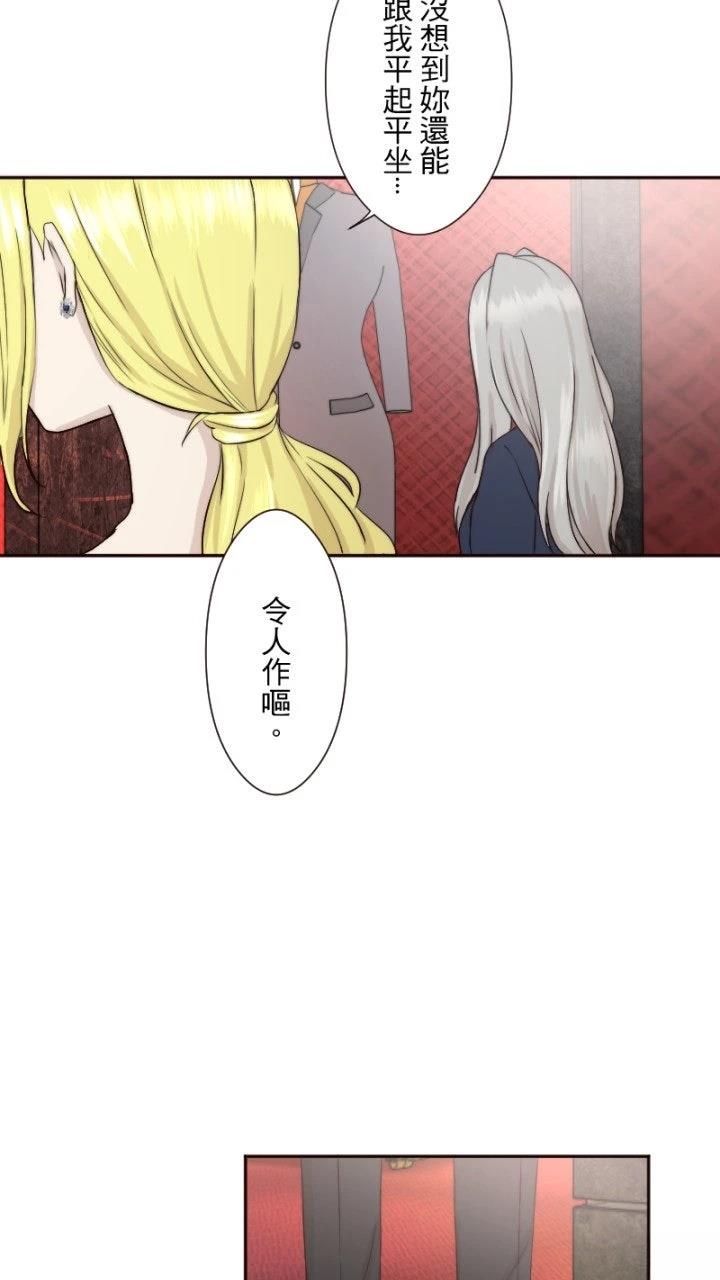 第20话6