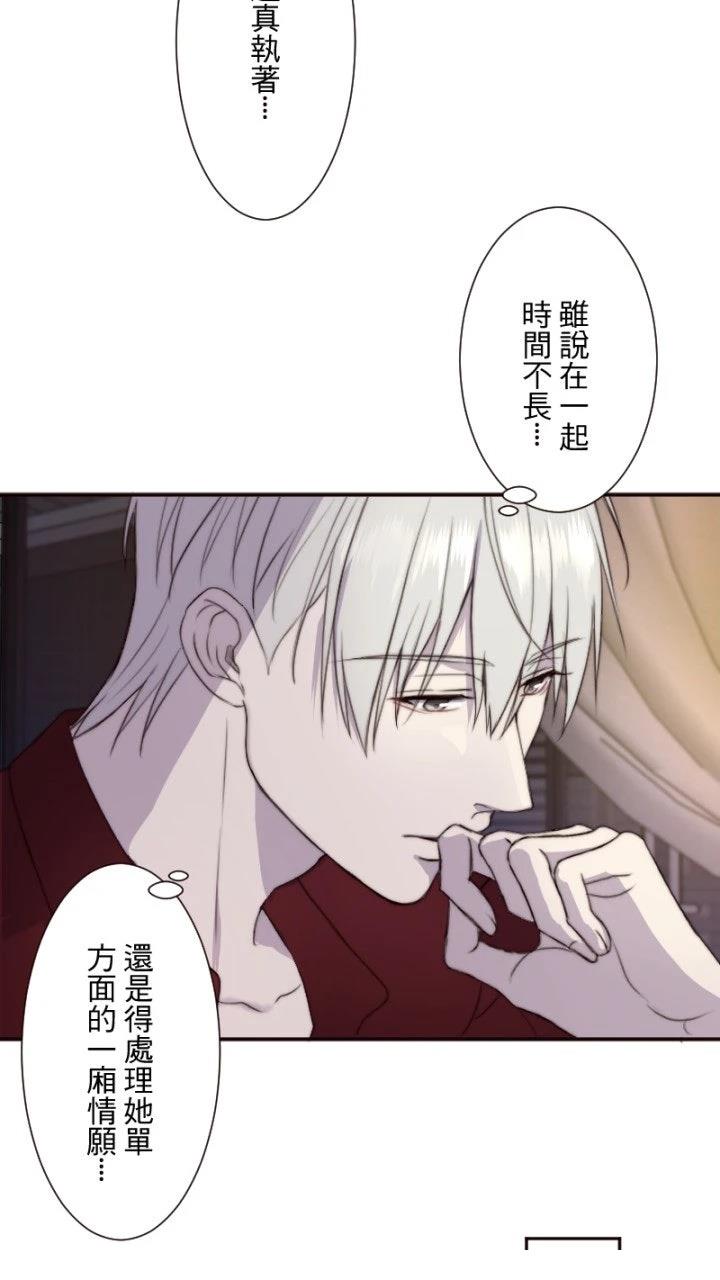 第12话18