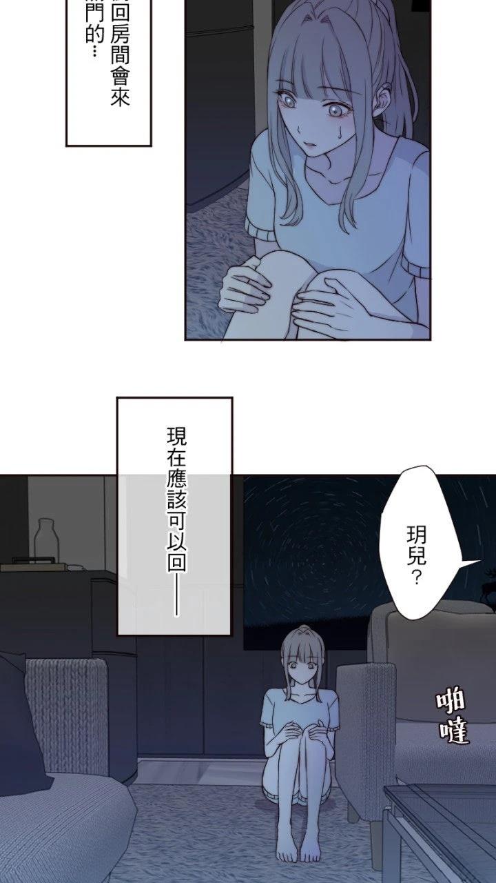 第12话31