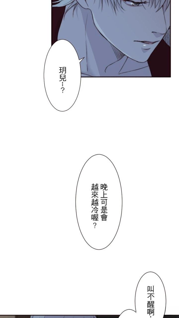 第12话45