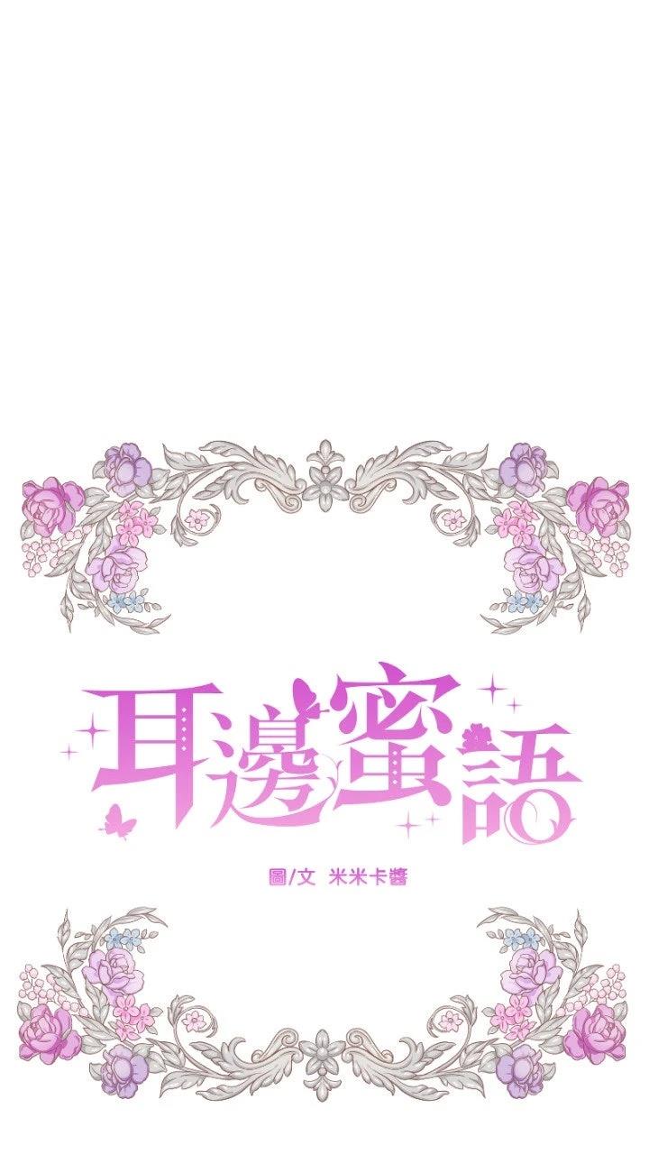 第28话15