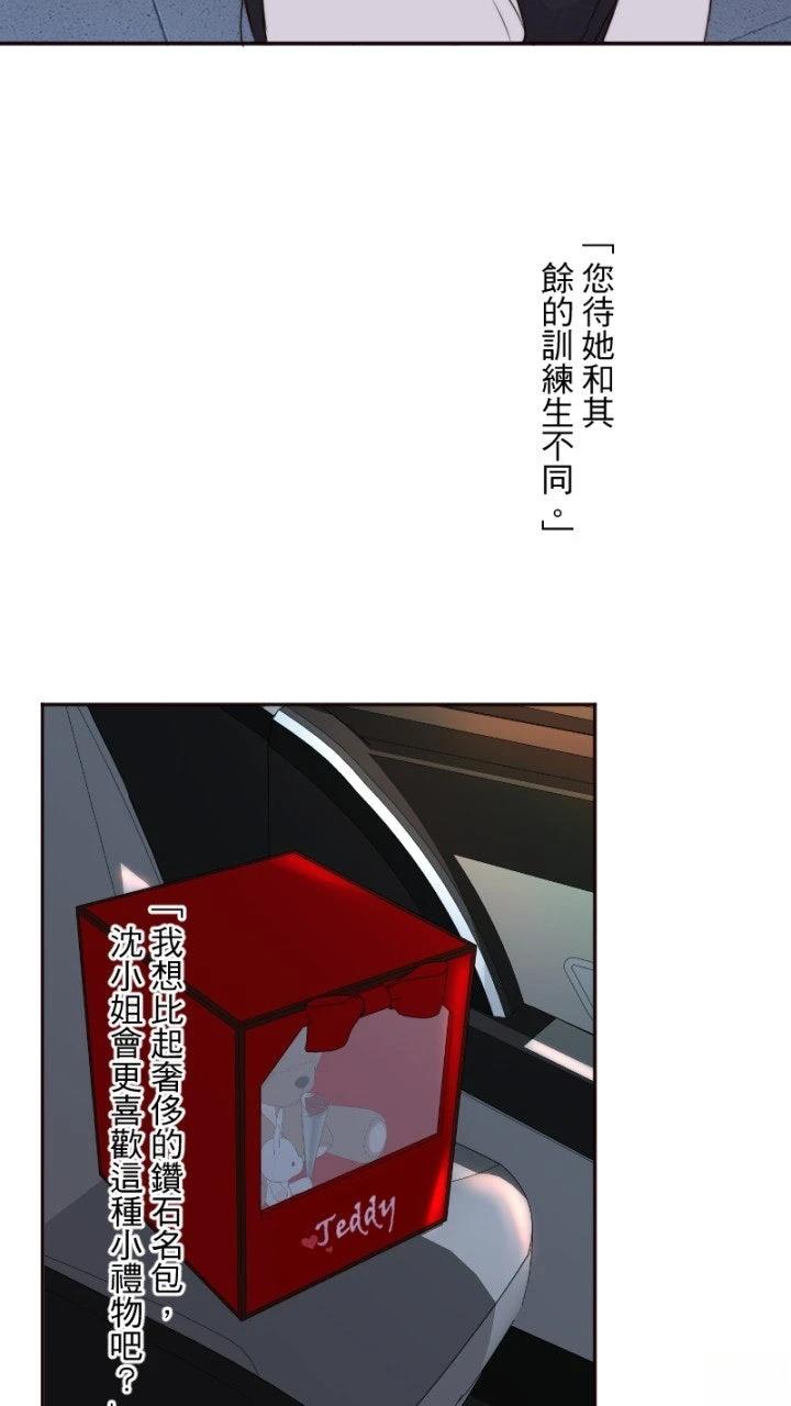 第28话20