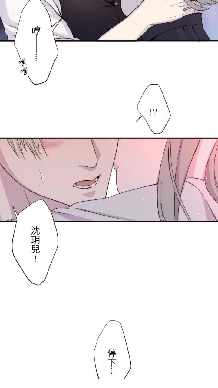 第28话42