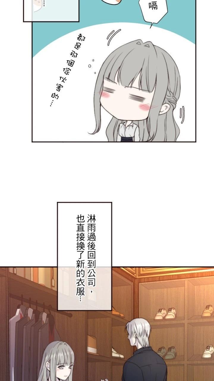 第28话5