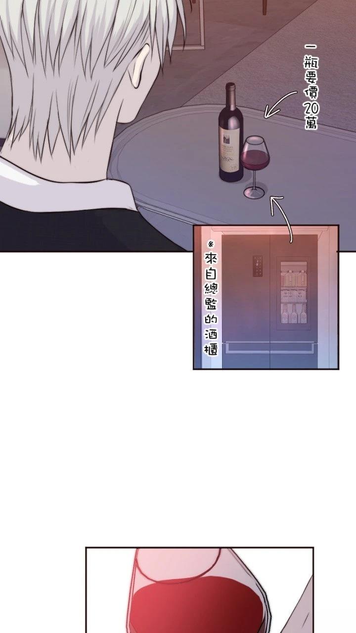 第28话51