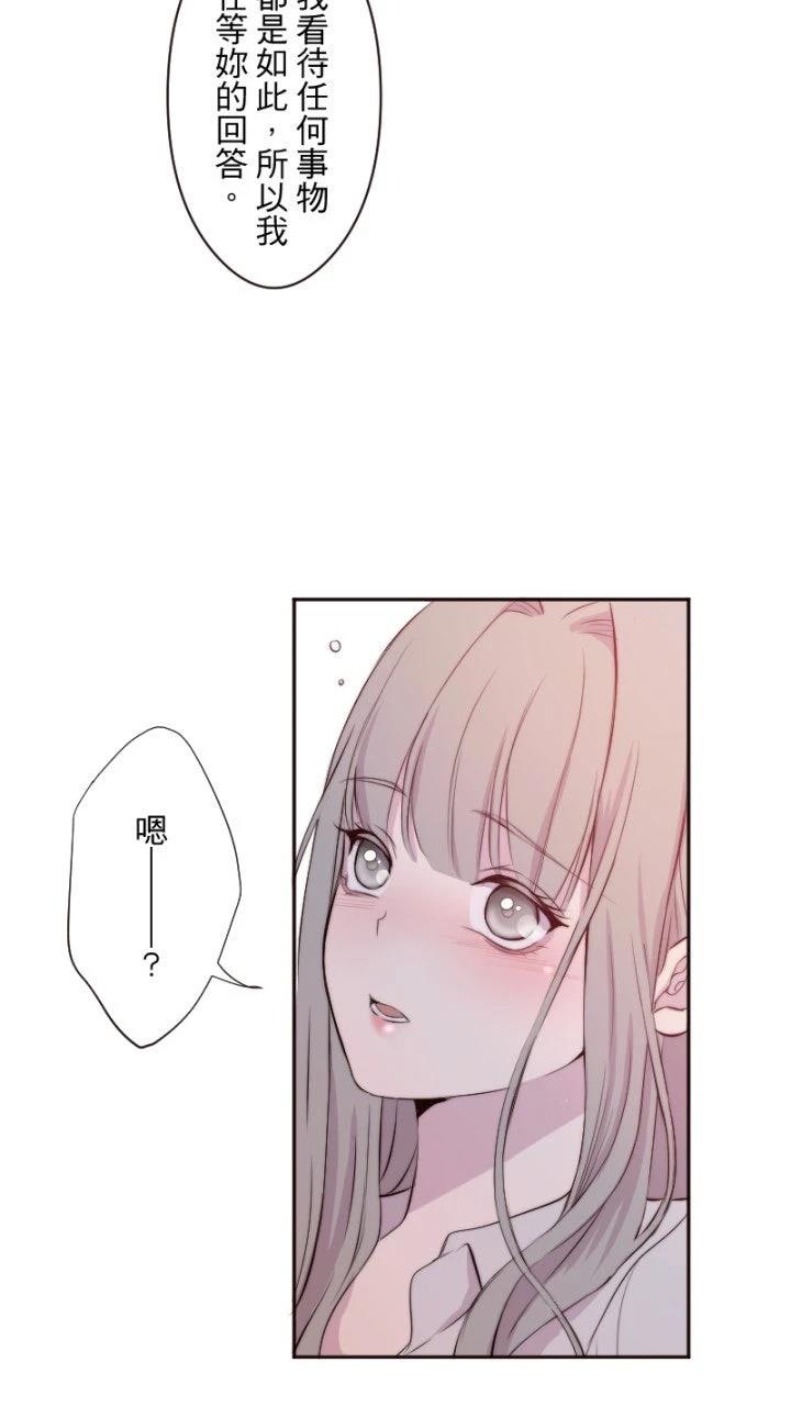 第29话11