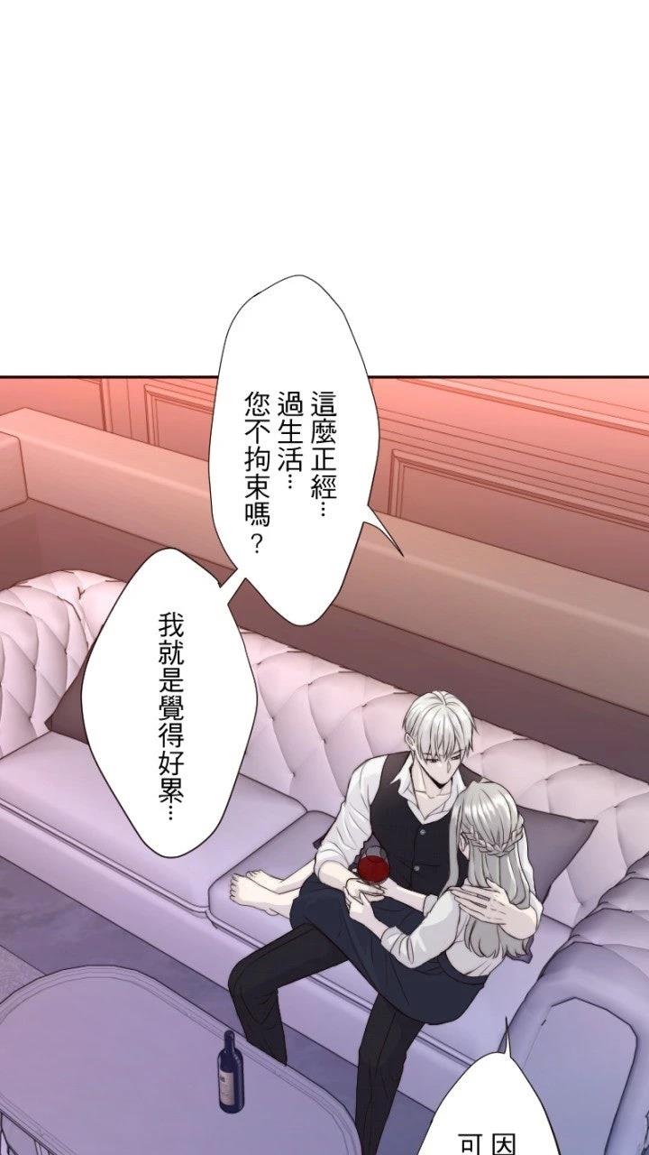 第29话12