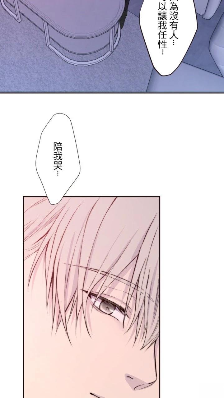第29话13