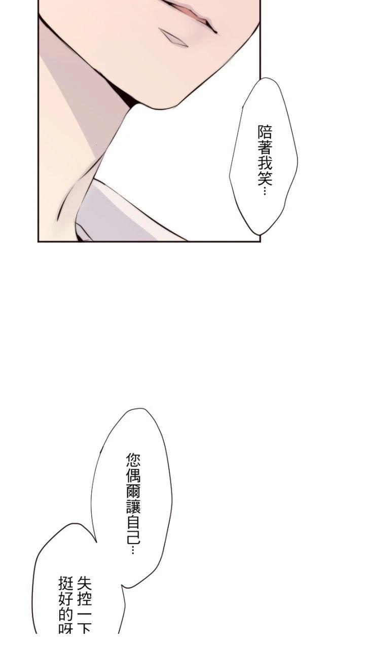 第29话14