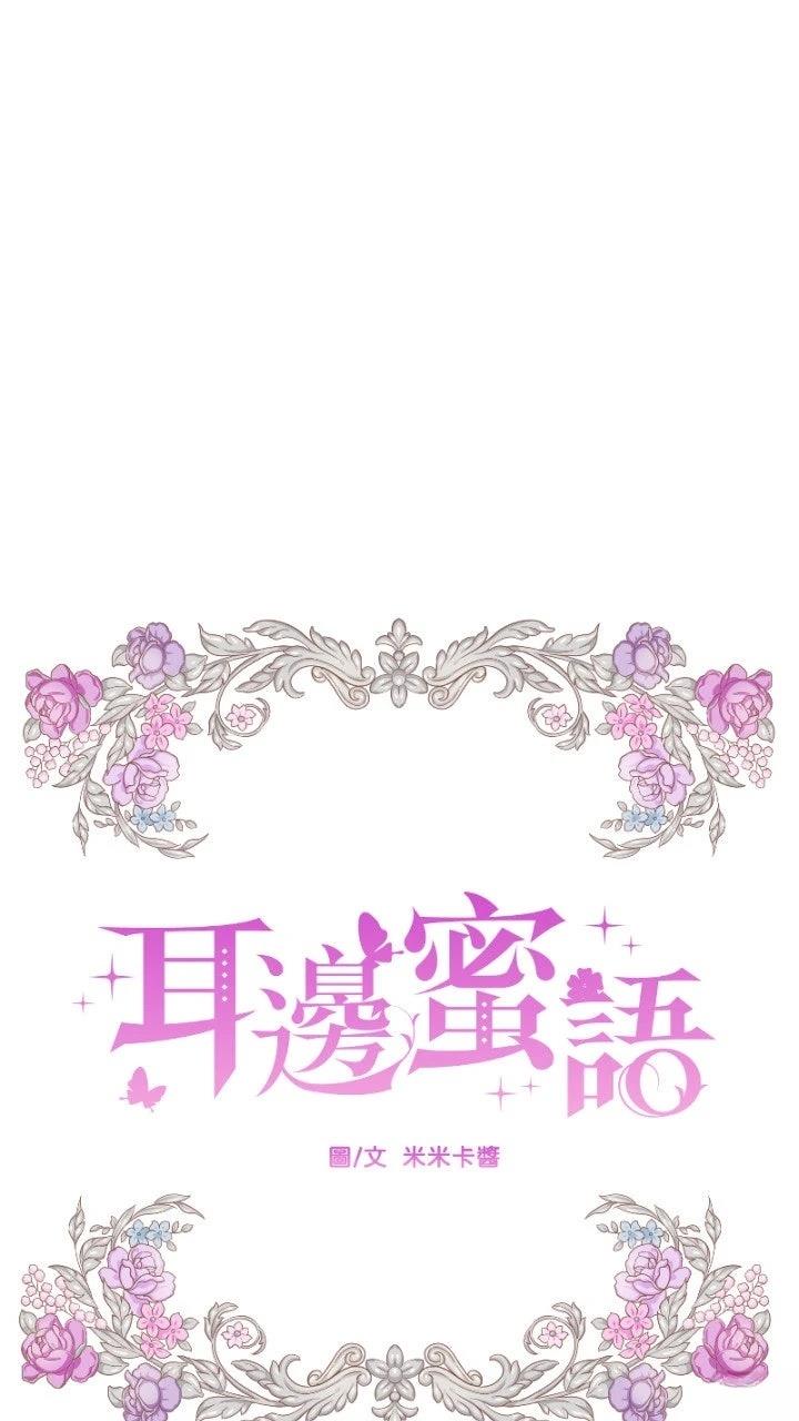第29话37