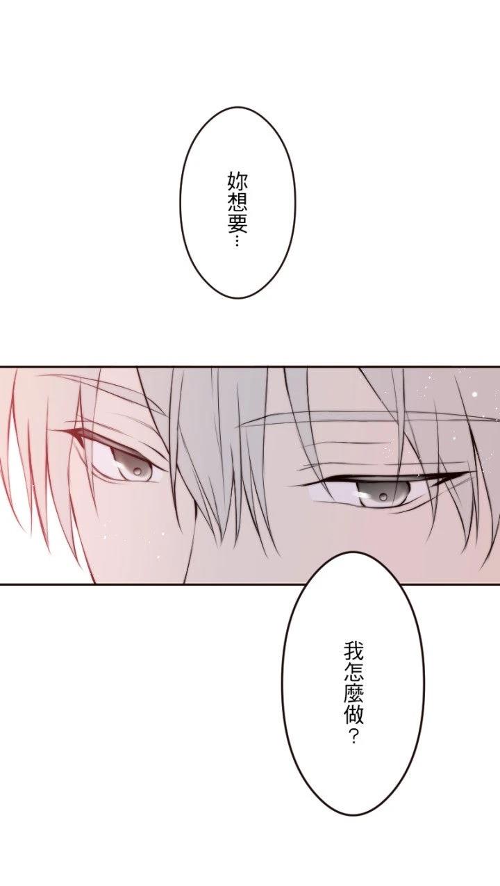 第29话4