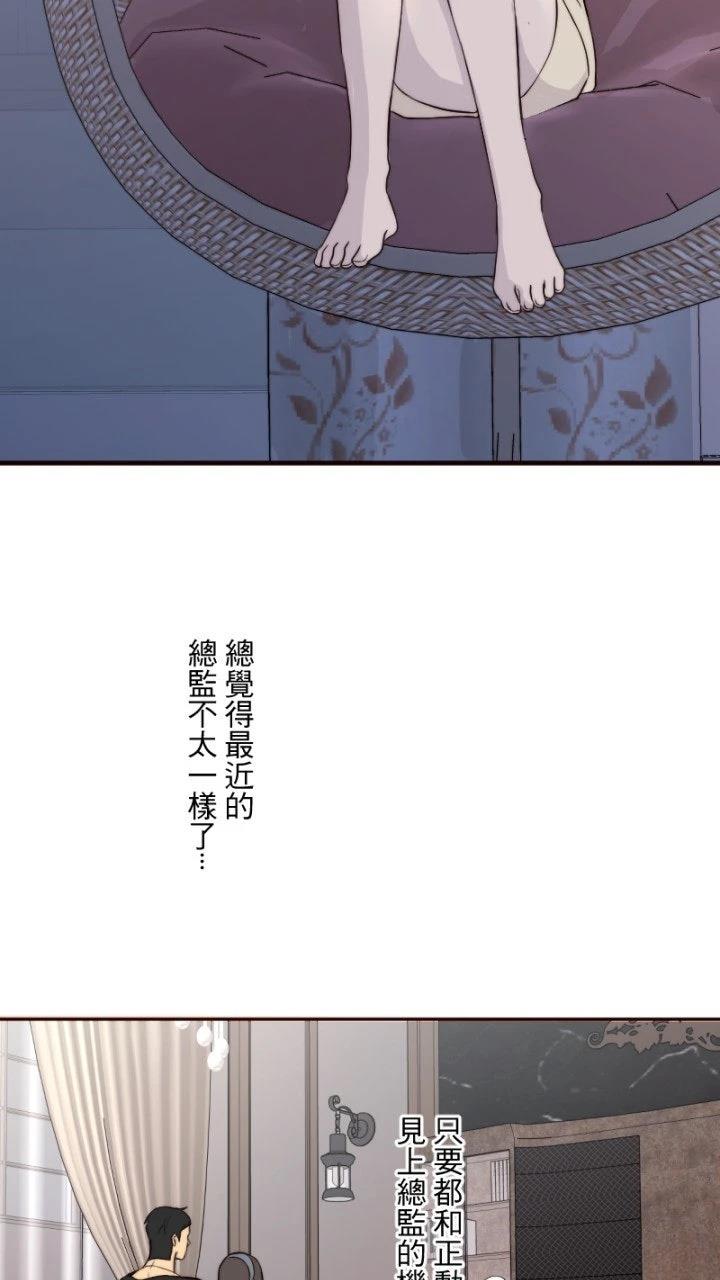 第29话41