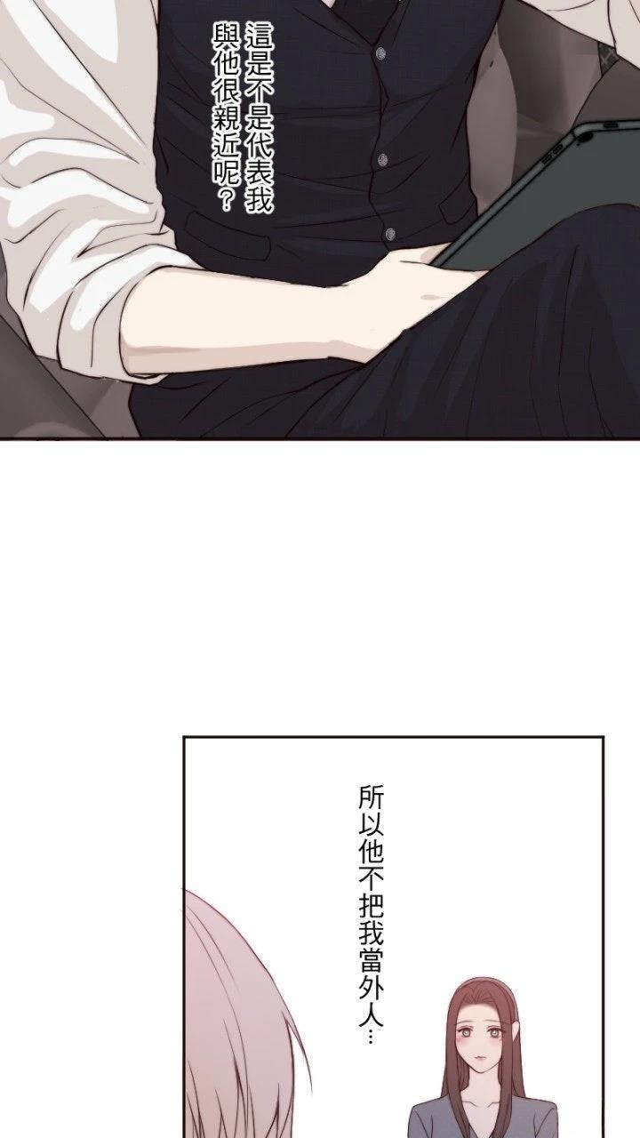 第29话43