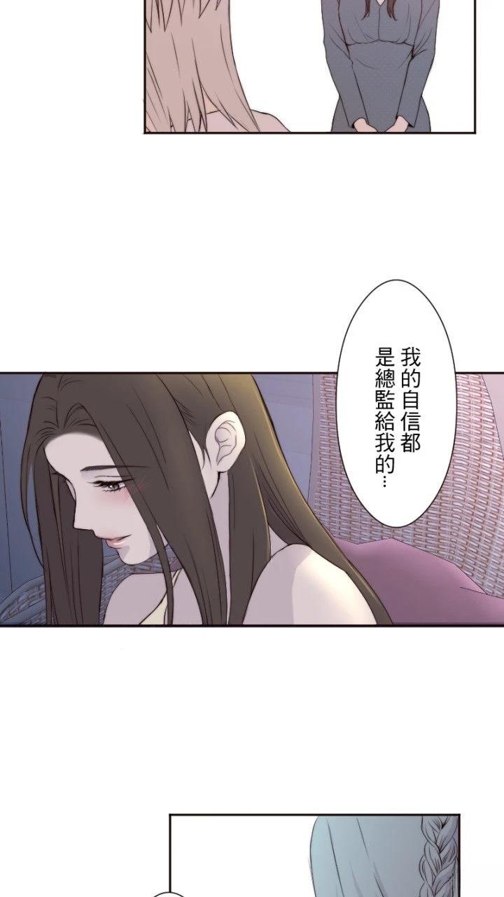 第29话44