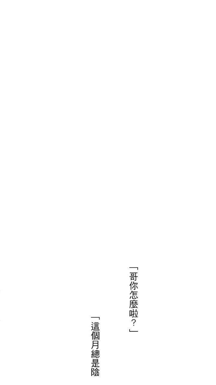 第29话50