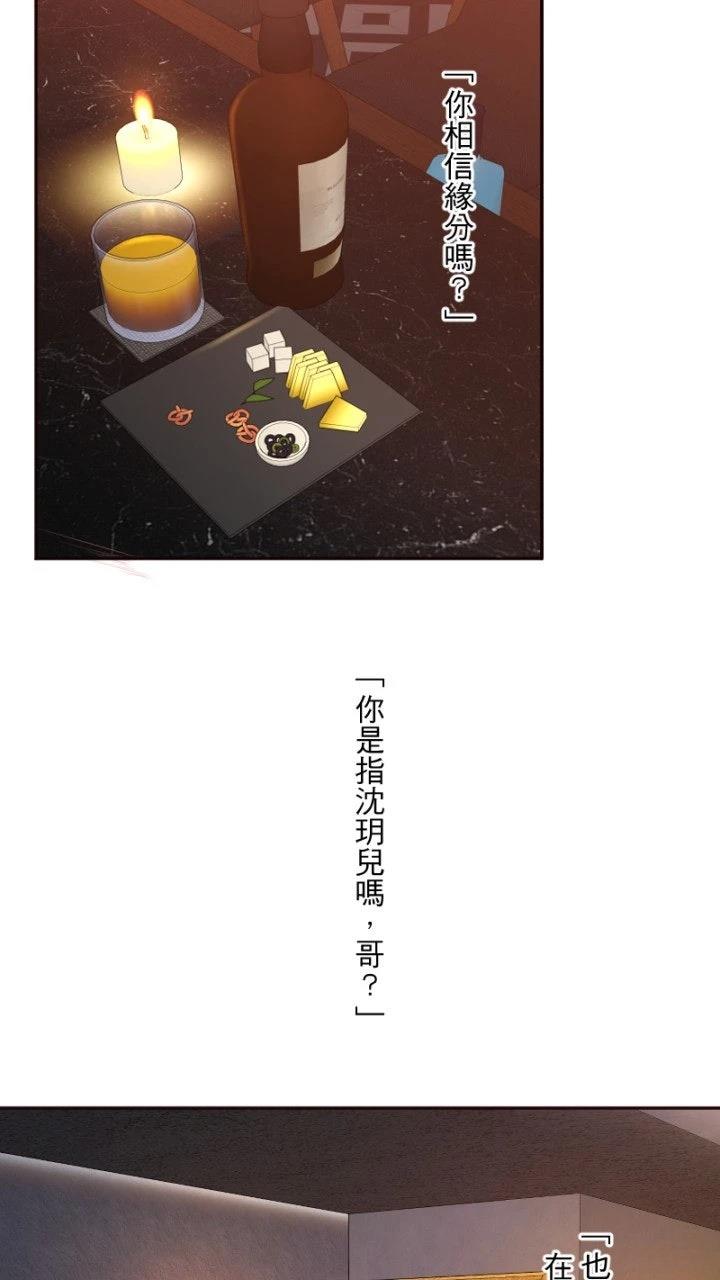 第29话52