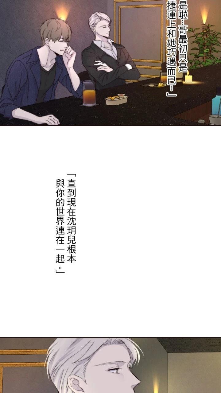 第29话53
