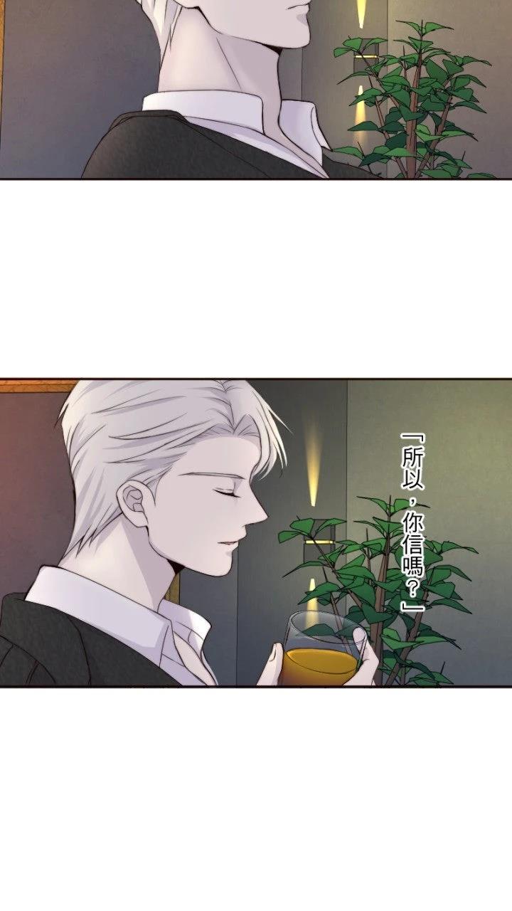 第29话54