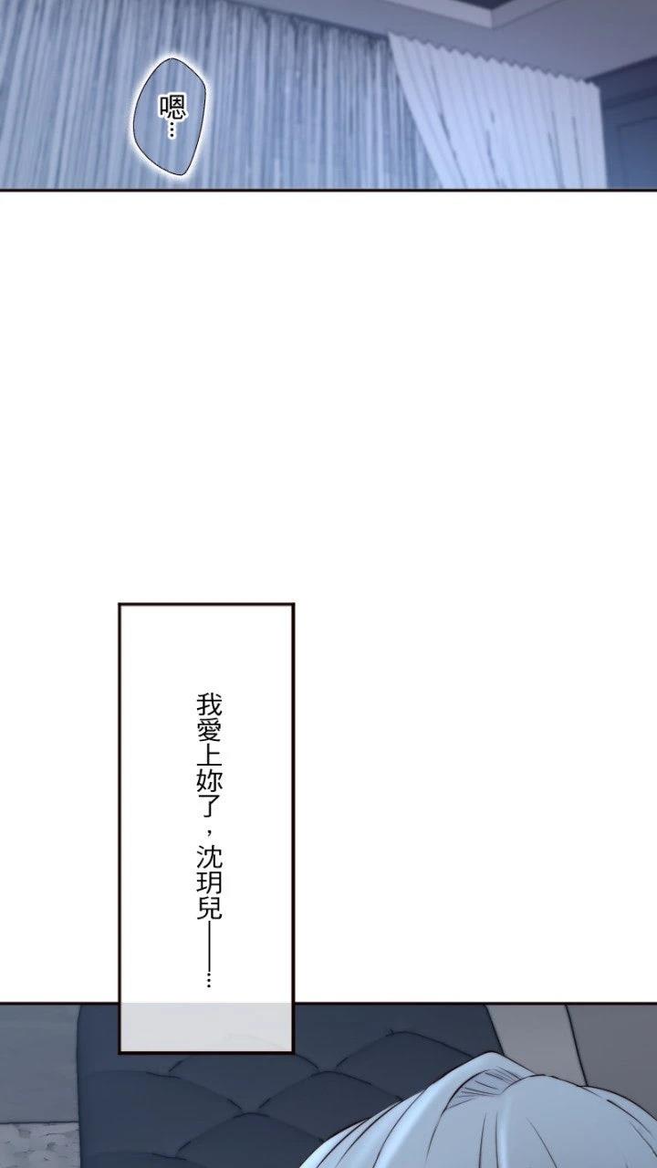 第29话61