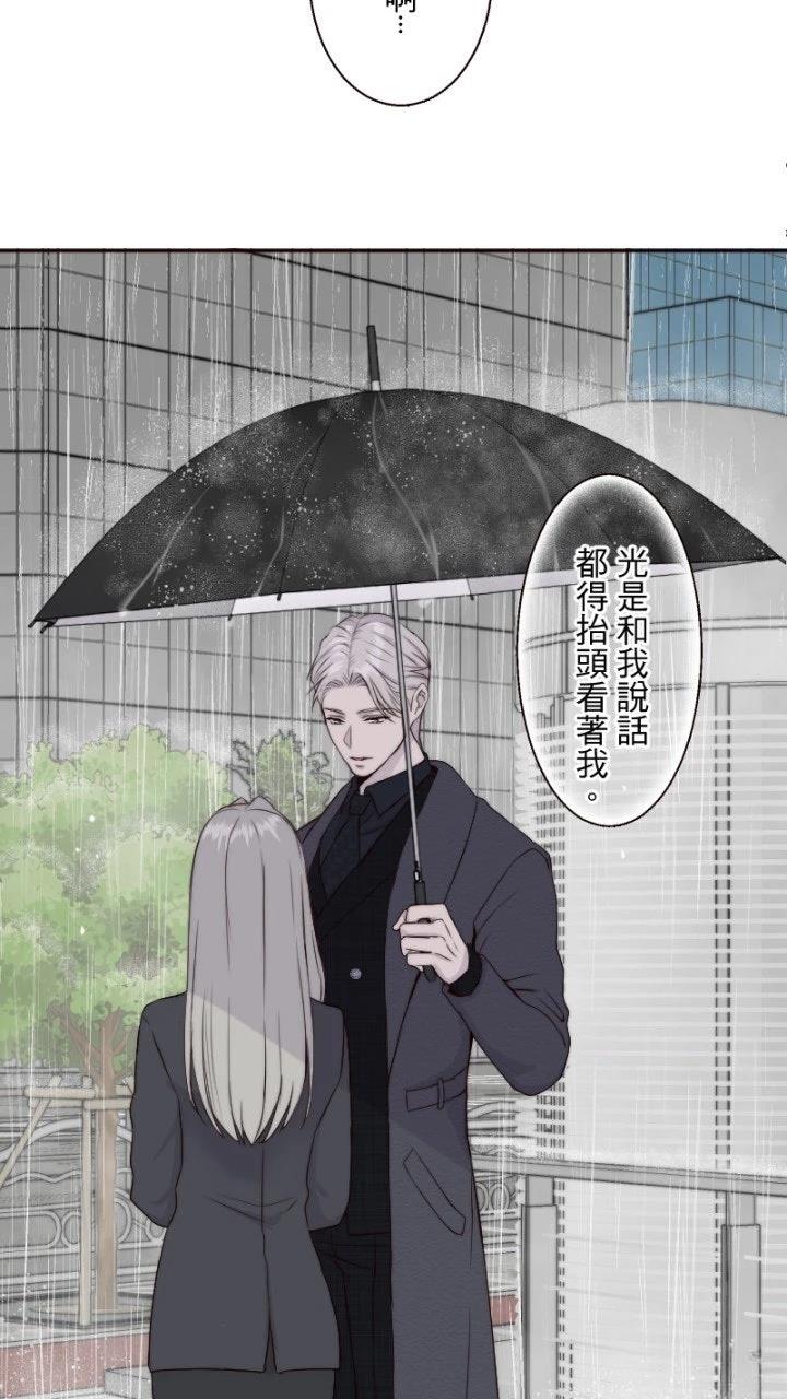 第27话12