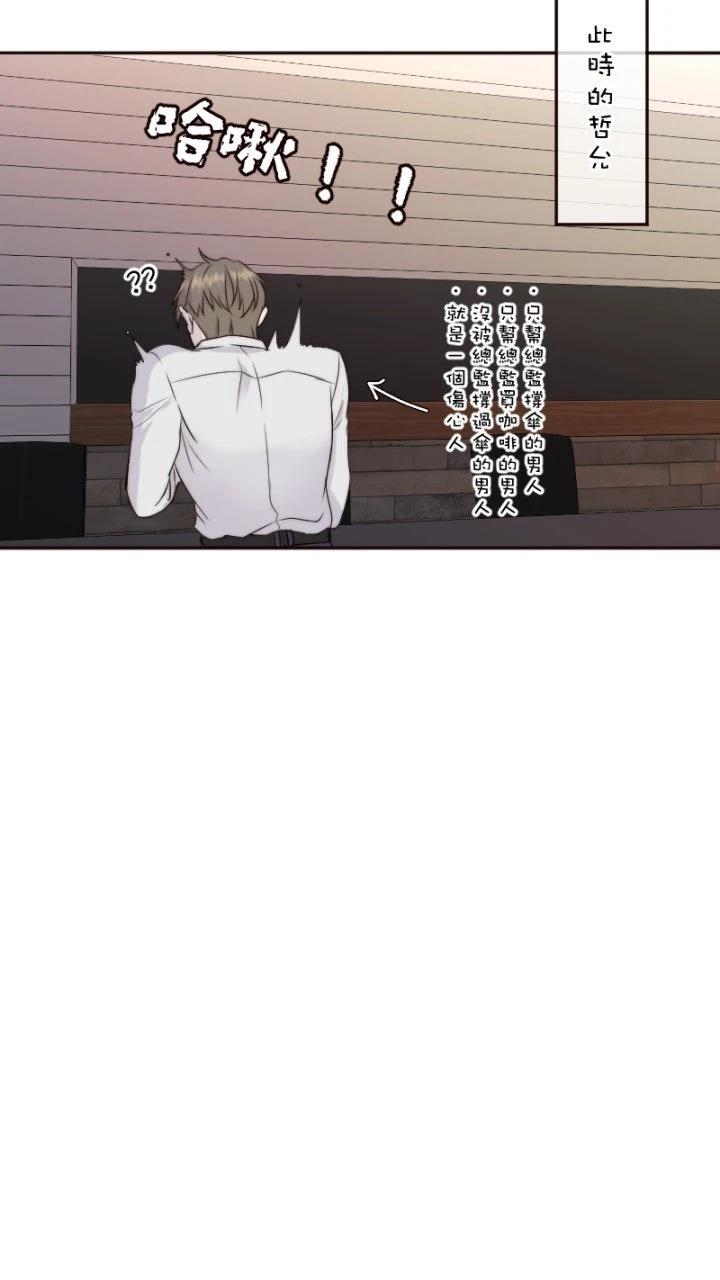第27话16