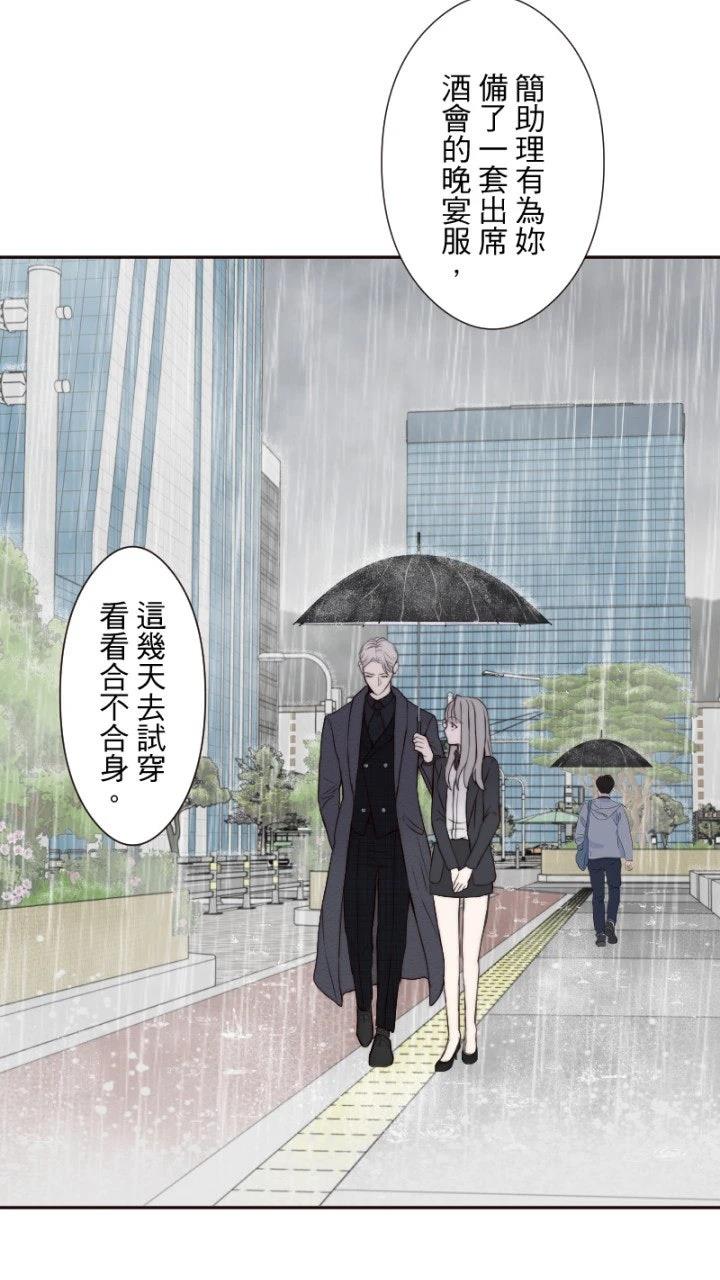 第27话19