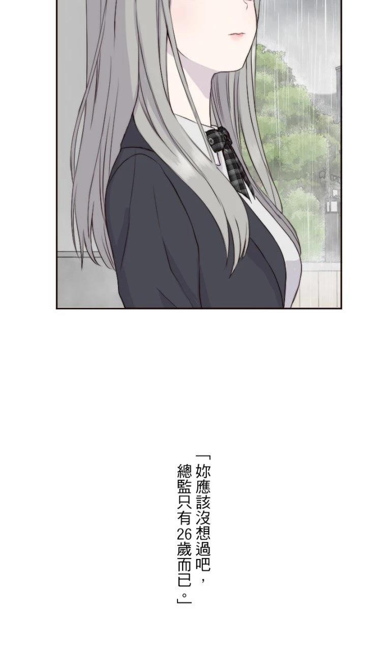 第27话4
