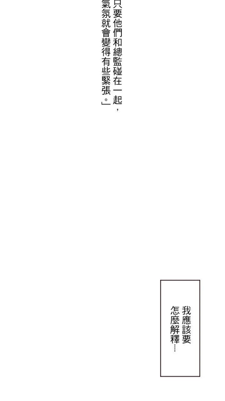 第27话40